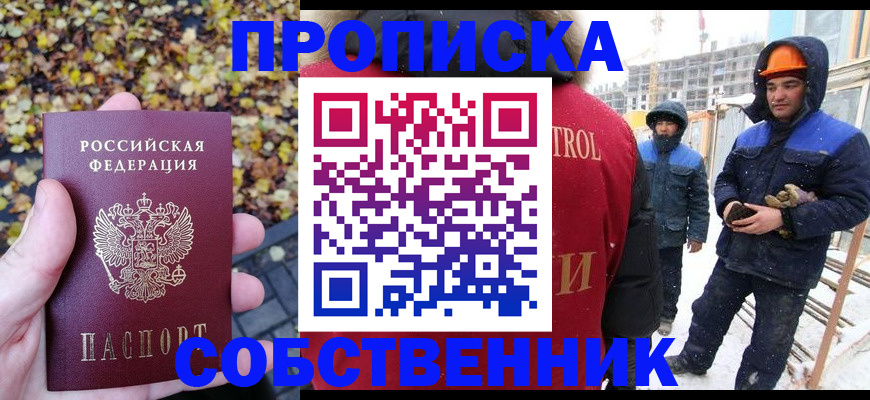 временная регистрация госуслуги в Грозном